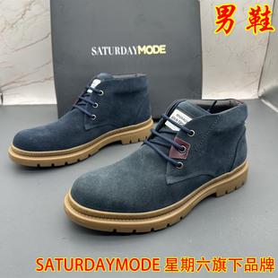正品SATURDAYMODE断码撤柜牛皮男鞋系带防滑系带圆头时尚休闲短靴