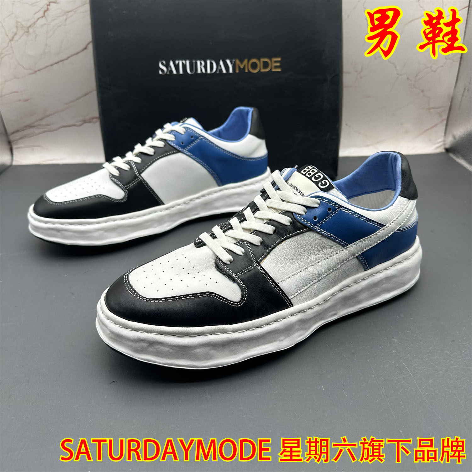 正品SATURDAYMODE断码撤柜牛皮男鞋系带防滑轻便圆头休闲拼色单鞋,流行男鞋,时尚休闲鞋,淘宝优惠券,粉丝福利购,淘宝优惠卷