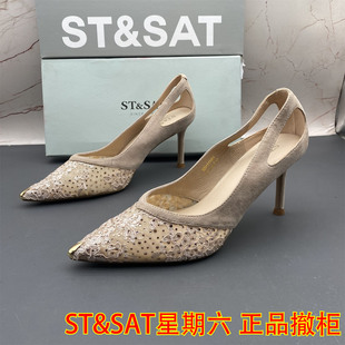 正品 羊皮女鞋 水钻细跟高跟水钻镂空浅口单鞋 ST&SAT星期六撤柜断码