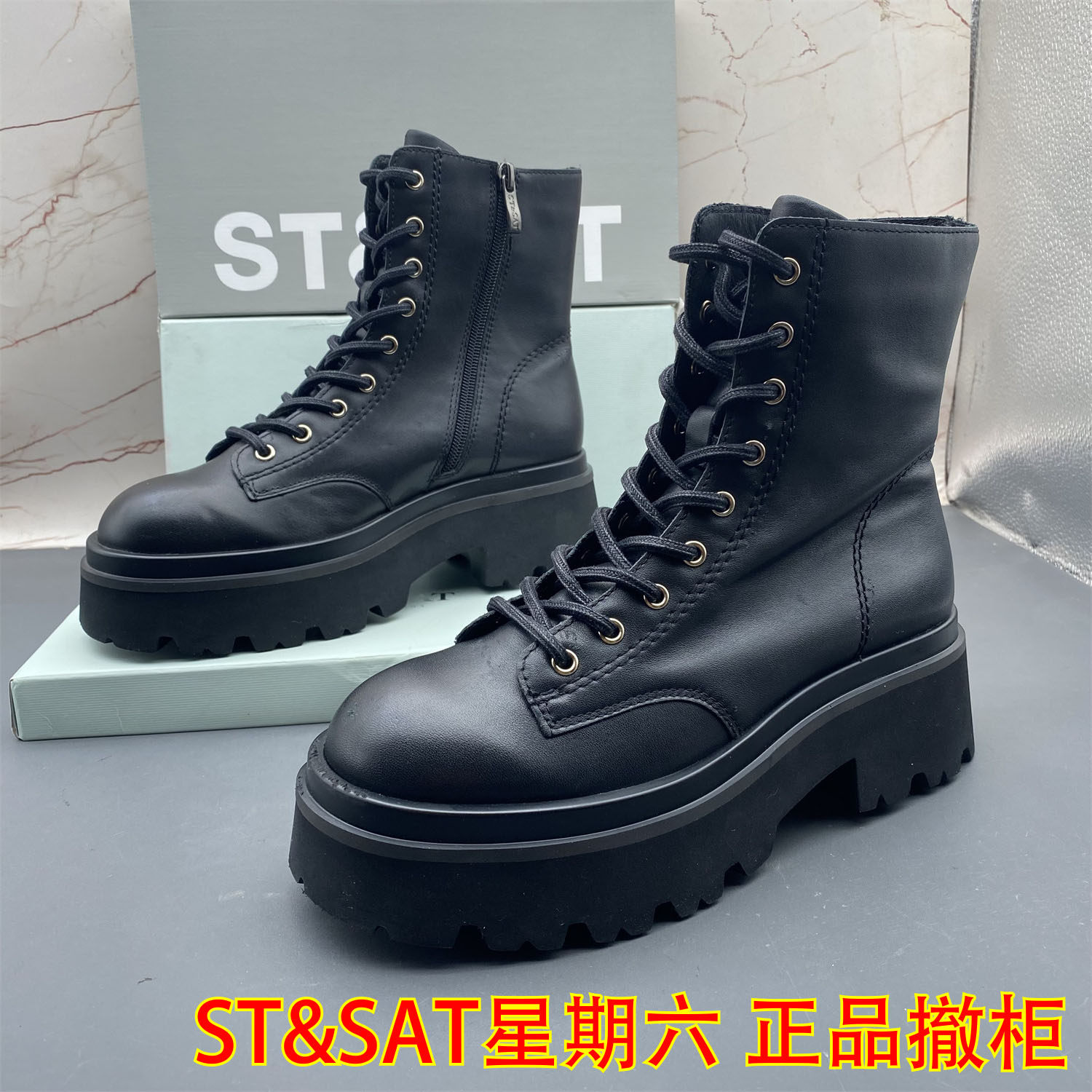 38码ST&SAT星期六撤柜断码牛皮女鞋平跟侧拉链防滑系带时尚马丁靴,女鞋,马丁靴,淘宝优惠券,粉丝福利购,淘宝优惠卷