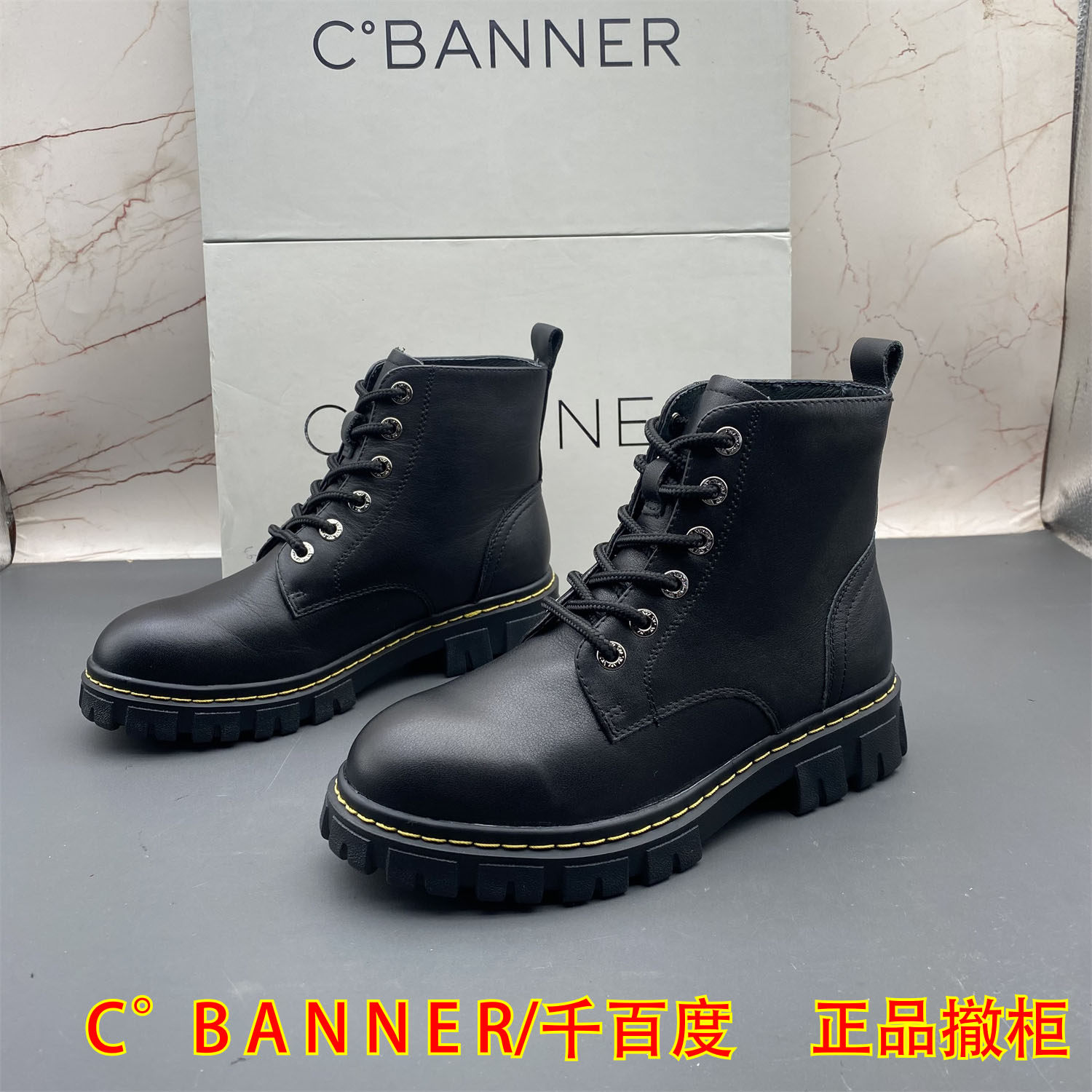 C.BANNER千百度撤柜断码牛皮女鞋系带平底防滑圆头加绒棉鞋马丁靴,女鞋,马丁靴,淘宝优惠券,粉丝福利购,淘宝优惠卷
