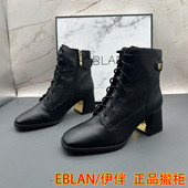 EBLAN 伊伴正品 撤柜牛皮女鞋 正品 侧拉链高跟粗跟方头系带时装 短靴