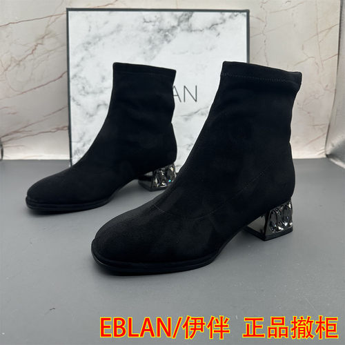 EBLAN/伊伴正品撤柜处理女鞋粗跟中跟加绒棉鞋圆头套筒水钻短靴