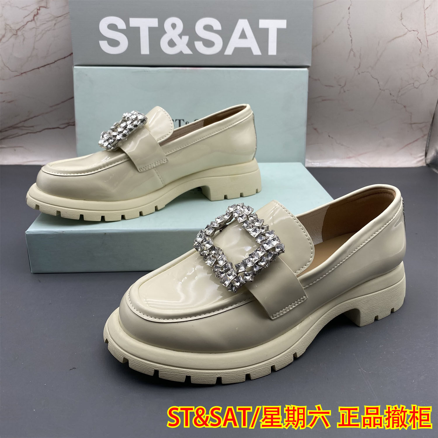正品ST&SAT星期六撤柜断码真皮女鞋水钻平跟防滑圆头中口乐福鞋,女鞋,乐福鞋（豆豆鞋）,淘宝优惠券,粉丝福利购,淘宝优惠卷
