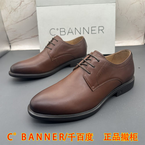 C.BANNER千百度撤柜断码牛皮男鞋日常尖头防滑系带商务正装皮鞋