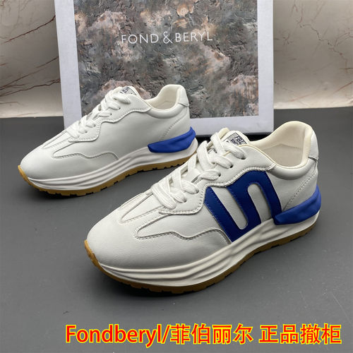 Fondberyl/菲伯丽尔撤柜断码真皮女鞋拼色圆头系带防滑平底单鞋