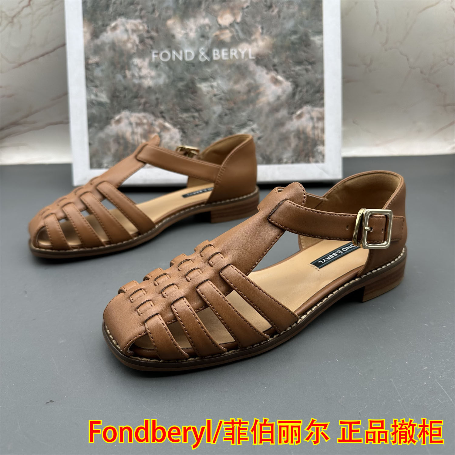 34码Fondberyl/菲伯丽尔撤柜断码女鞋平跟防滑编织扣带包跟凉鞋,女鞋,罗马凉鞋,淘宝优惠券,粉丝福利购,淘宝优惠卷