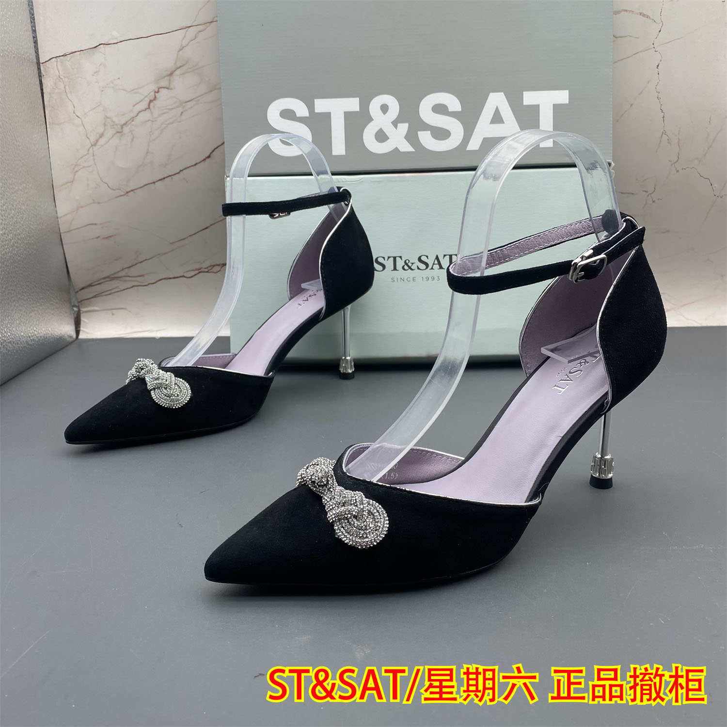 正品ST&SAT星期六撤柜断码羊皮女鞋细跟高跟水钻中空扣带尖头凉鞋