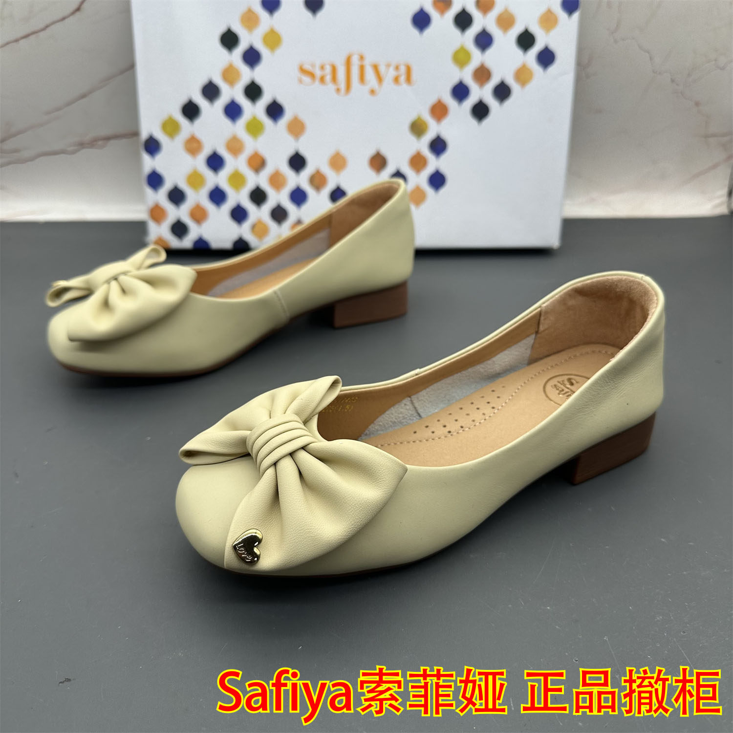 正品Safiya索菲娅撤柜处理断码牛皮女鞋浅口圆头平跟防滑时尚单鞋 - 实物图