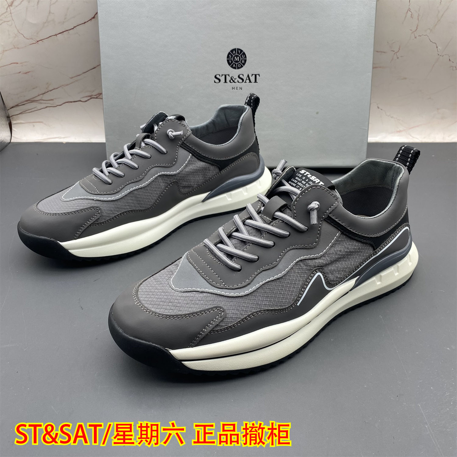 正品ST&SAT星期六撤柜断码处理男鞋圆头防滑轻便平底时尚休闲单鞋