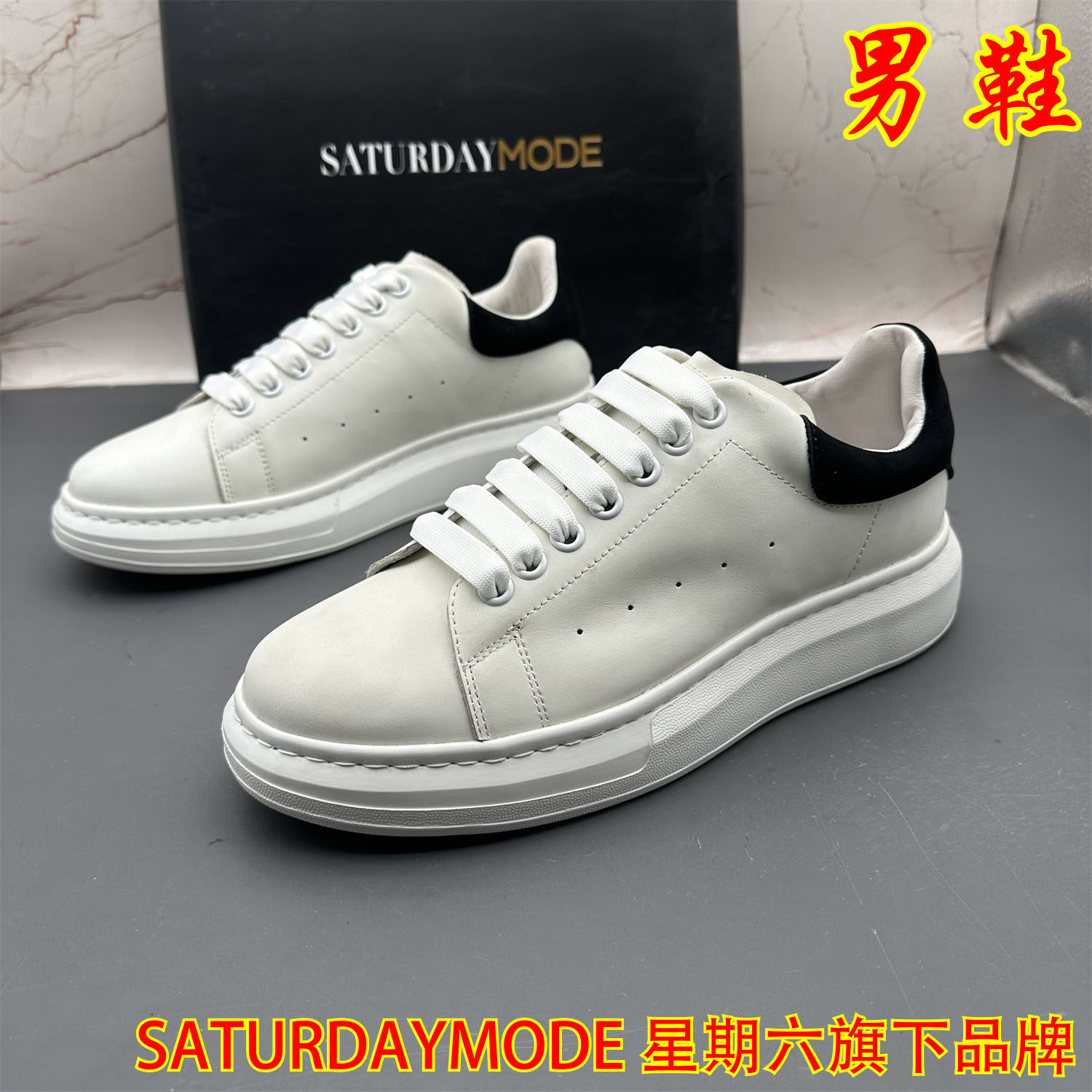 41码SATURDAYMODE断码撤柜牛皮男鞋系带防滑轻便圆头时尚休闲单鞋,流行男鞋,时尚休闲鞋,淘宝优惠券,粉丝福利购,淘宝优惠卷