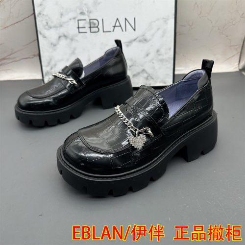 正品EBLAN/伊伴撤柜断码牛皮女鞋中口厚底防滑平跟圆头真皮乐福鞋