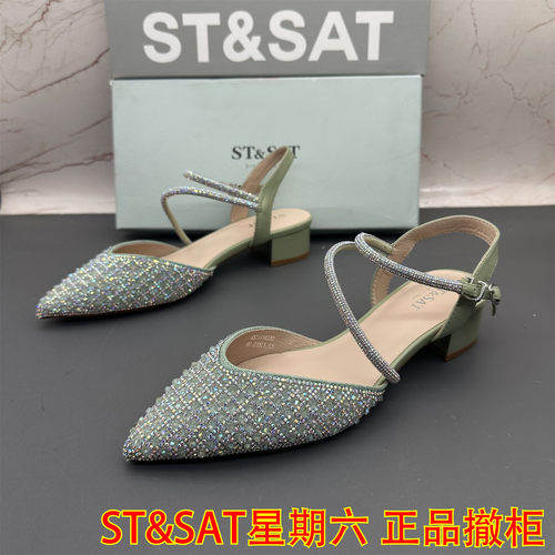 正品ST&SAT星期六撤柜断码羊皮女鞋水钻包头尖头中空时尚扣带凉鞋