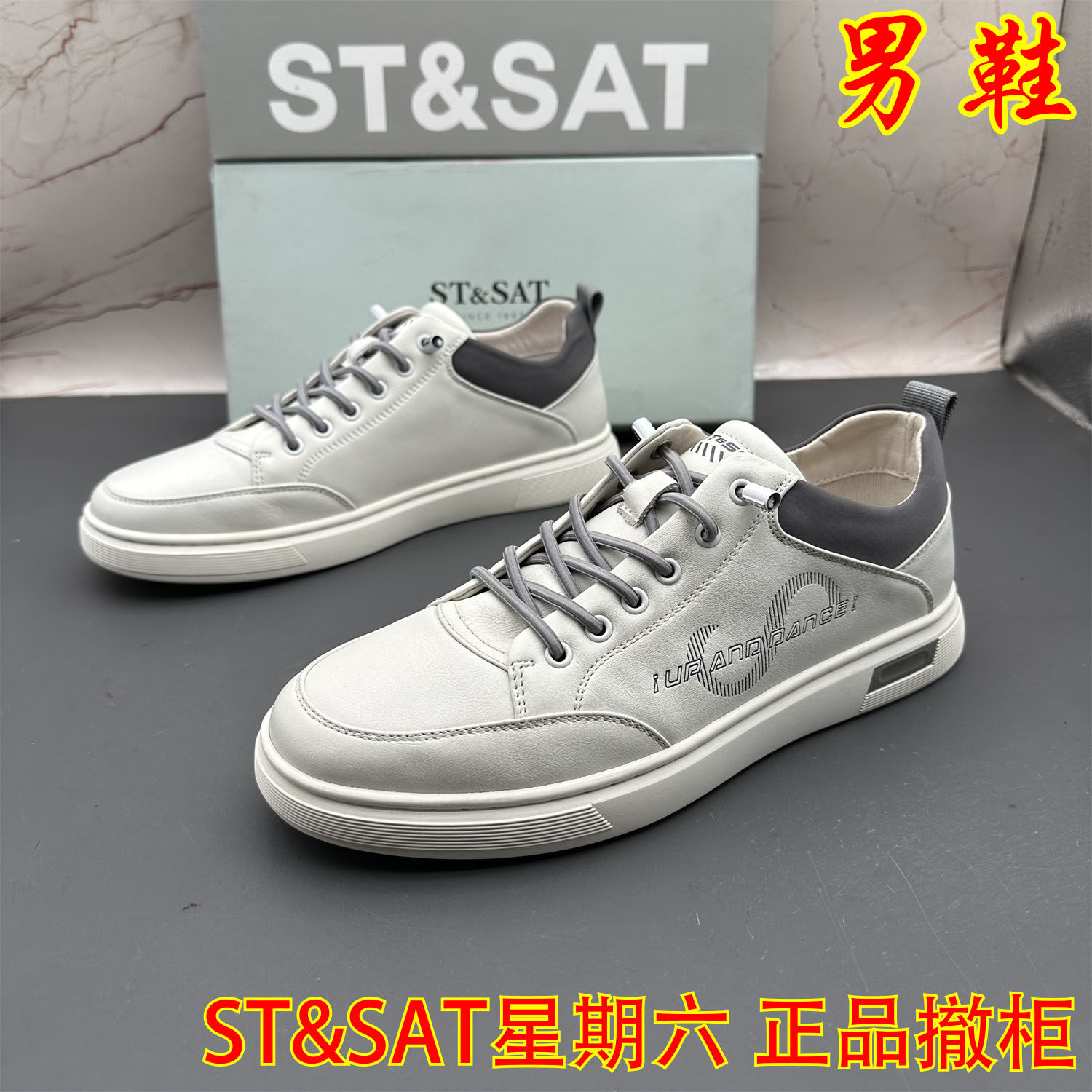 40码ST&SAT星期六撤柜断码牛皮男鞋松紧带防滑平底圆头休闲单鞋,流行男鞋,休闲板鞋,淘宝优惠券,粉丝福利购,淘宝优惠卷