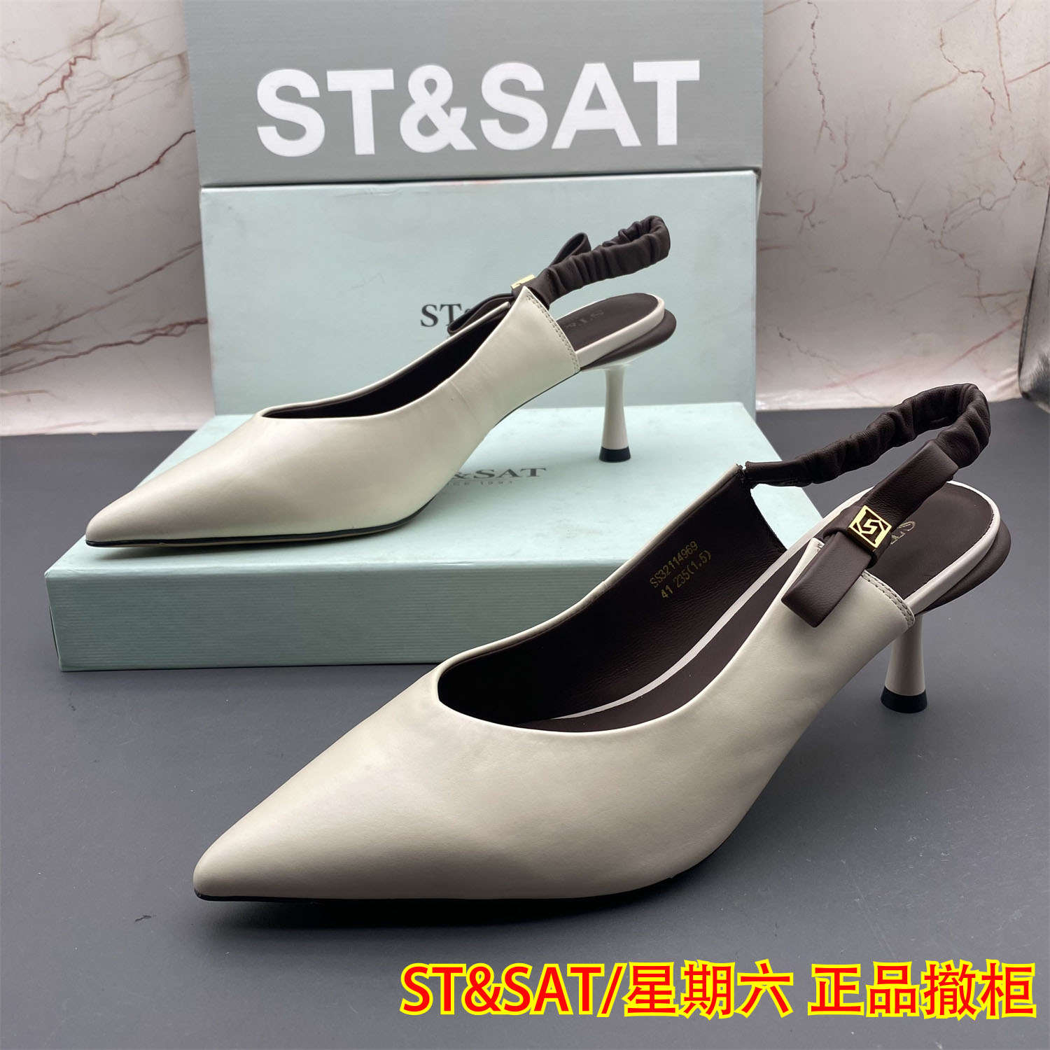 正品ST&SAT星期六撤柜断码牛皮女鞋细跟高跟尖头包头后空优雅凉鞋