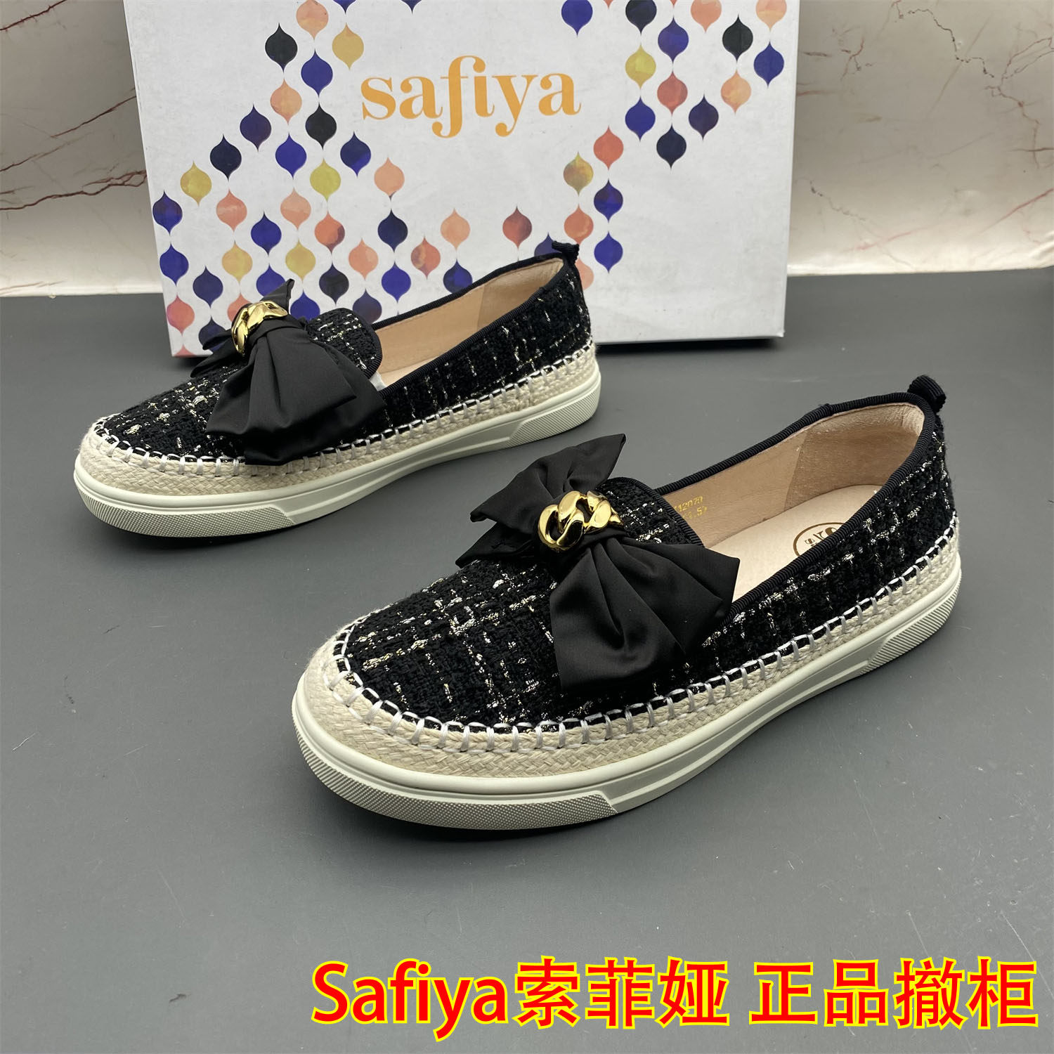 正品Safiya索菲娅撤柜断码处理女鞋防滑圆头中口平底套脚休闲单鞋,女鞋,时尚休闲鞋,淘宝优惠券,粉丝福利购,淘宝优惠卷