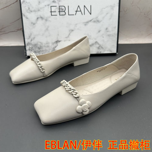37码EBLAN/伊伴撤柜断码羊皮女鞋方头浅口防滑平底优雅气质单鞋