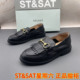ST&SAT星期六撤柜断码 牛皮女鞋 圆头平跟流苏中口单鞋 正品 乐福鞋