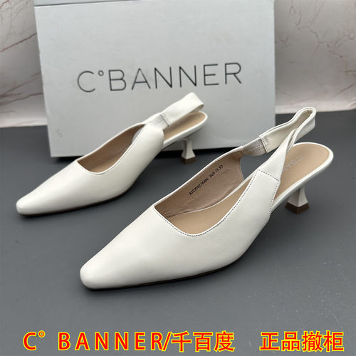 正品C.BANNER千百度撤柜断码羊皮女鞋浅口尖头细跟高跟后空凉鞋