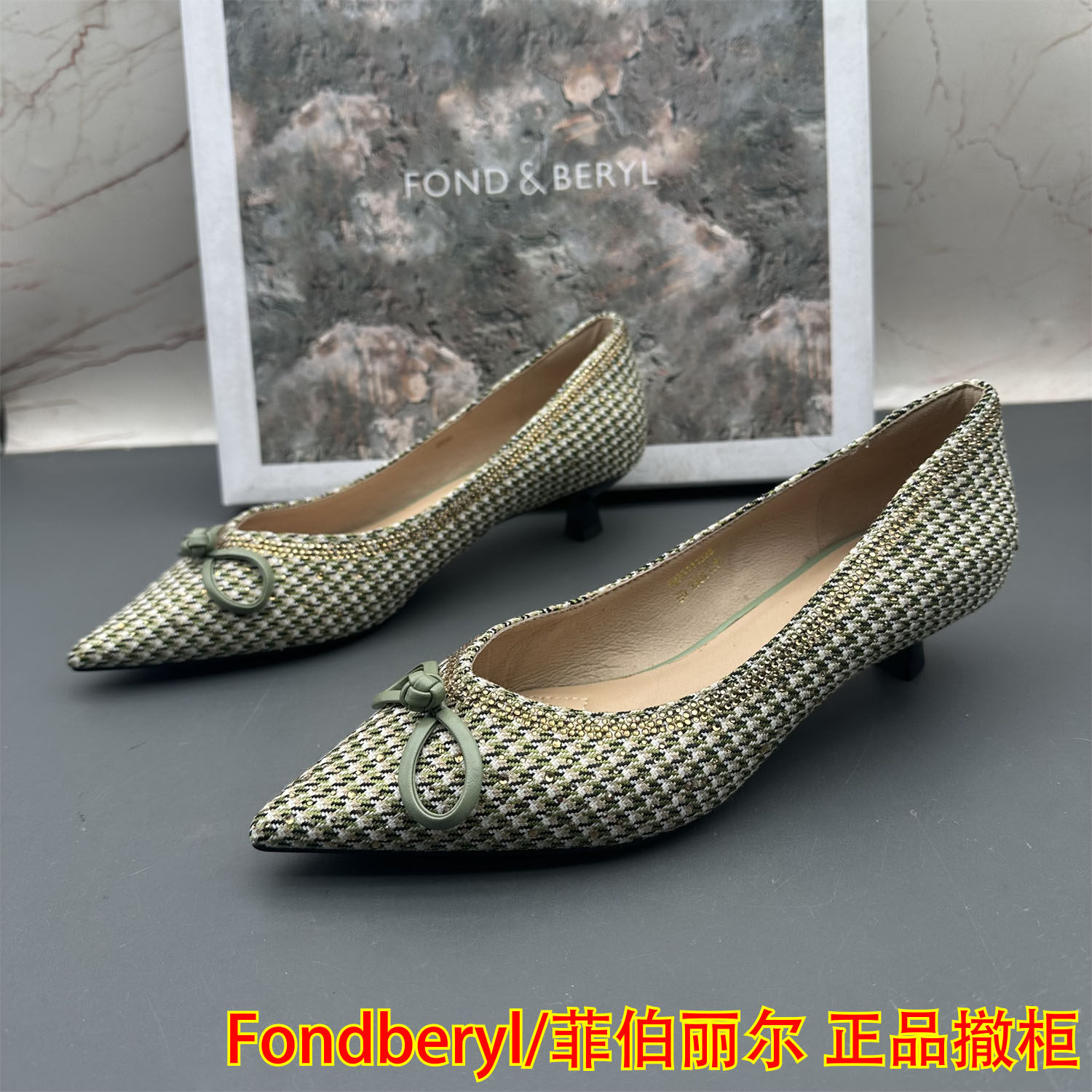 36码Fondberyl/菲伯丽尔撤柜断码女鞋中跟细跟尖头浅口水钻单鞋,女鞋,浅口单鞋,淘宝优惠券,粉丝福利购,淘宝优惠卷