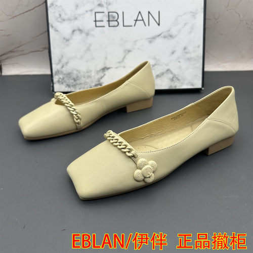 正品EBLAN/伊伴撤柜断码处理羊皮女鞋浅口方头平跟防滑气质单鞋