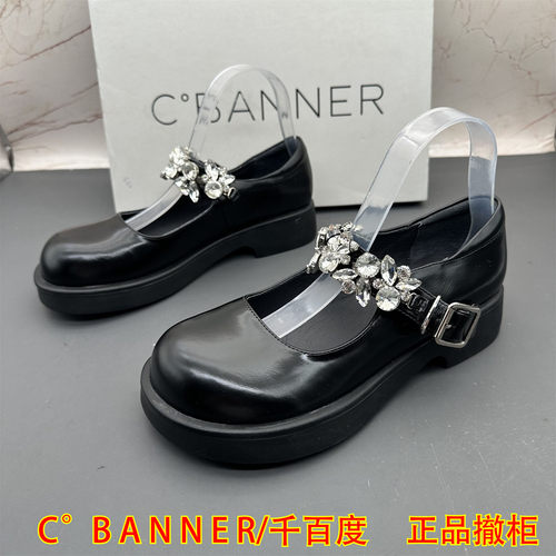C.BANNER千百度撤柜断码牛皮女鞋平底防滑轻便圆头扣带玛丽珍单鞋