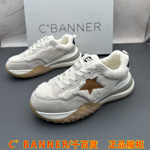 C.BANNER千百度撤柜断码真皮女鞋系带圆头平底时尚加绒保暖棉鞋