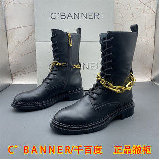 C.BANNER千百度撤柜断码牛皮女鞋平跟防滑圆头侧拉链系带真皮短靴