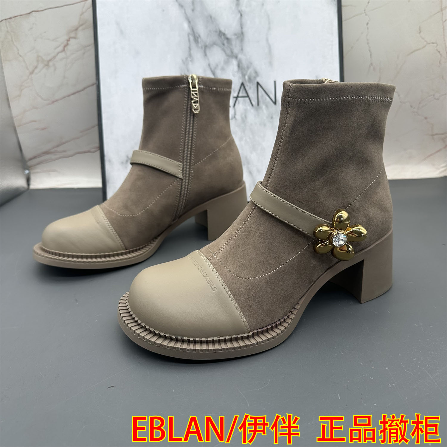 正品EBLAN/伊伴断码撤柜牛皮女鞋圆头防滑高跟粗跟侧拉链水钻短靴