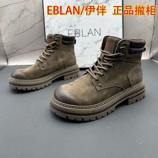 EBLAN/伊伴撤柜真皮女鞋系带平跟防滑圆头时尚系带马丁靴