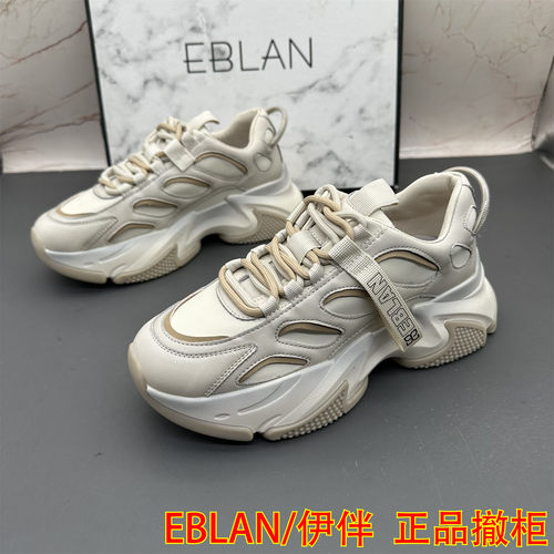 正品EBLAN/伊伴撤柜断码处理真皮女鞋系带防滑平底圆头时尚单鞋