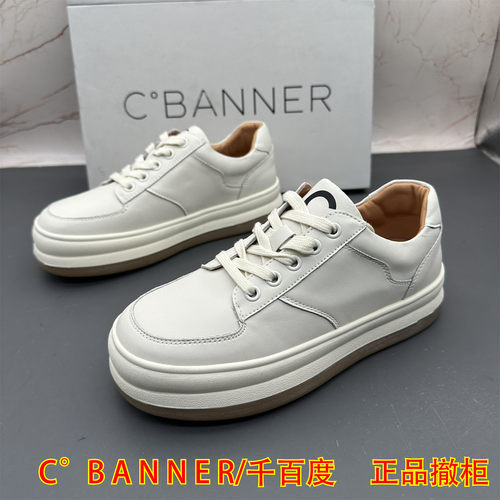 正品C.BANNER千百度撤柜断码牛皮女鞋系带圆头防滑平底时尚单鞋