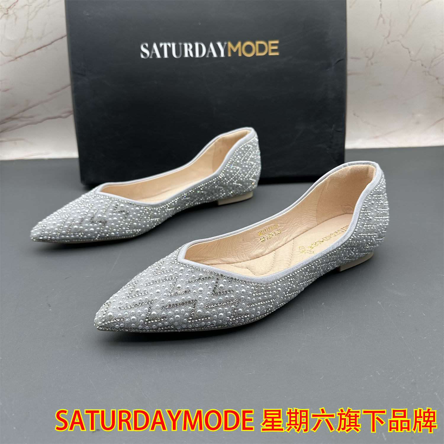 正品SATURDAYMODE断码撤柜处理女鞋浅口水钻平跟防滑时尚气质单鞋,女鞋,浅口单鞋,淘宝优惠券,粉丝福利购,淘宝优惠卷
