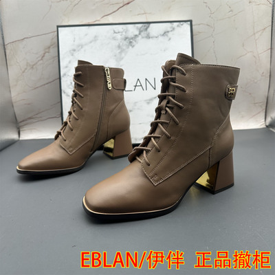 37码EBLAN/伊伴正品撤柜牛皮女鞋侧拉链高跟粗跟方头系带时装短靴