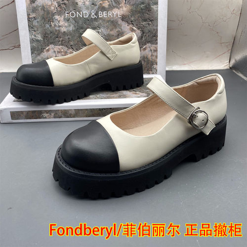 正品Fondberyl/菲伯丽尔撤柜断码羊皮女鞋玛丽珍扣带圆头拼色单鞋