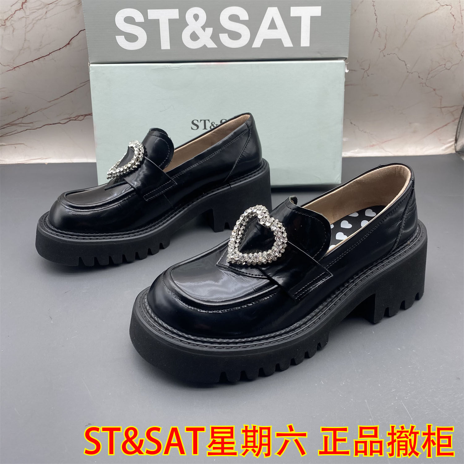 正品ST&SAT星期六撤柜断码牛皮女鞋圆头粗跟中跟水钻防滑优雅单鞋,女鞋,乐福鞋（豆豆鞋）,淘宝优惠券,粉丝福利购,淘宝优惠卷