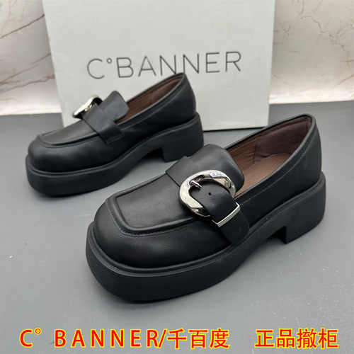 正品C.BANNER千百度撤柜断码牛皮女鞋平跟防滑轻便中口时尚单鞋