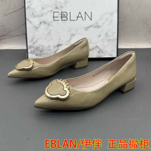正品EBLAN/伊伴撤柜断码处理牛皮女鞋浅口尖头平跟防滑时装单鞋