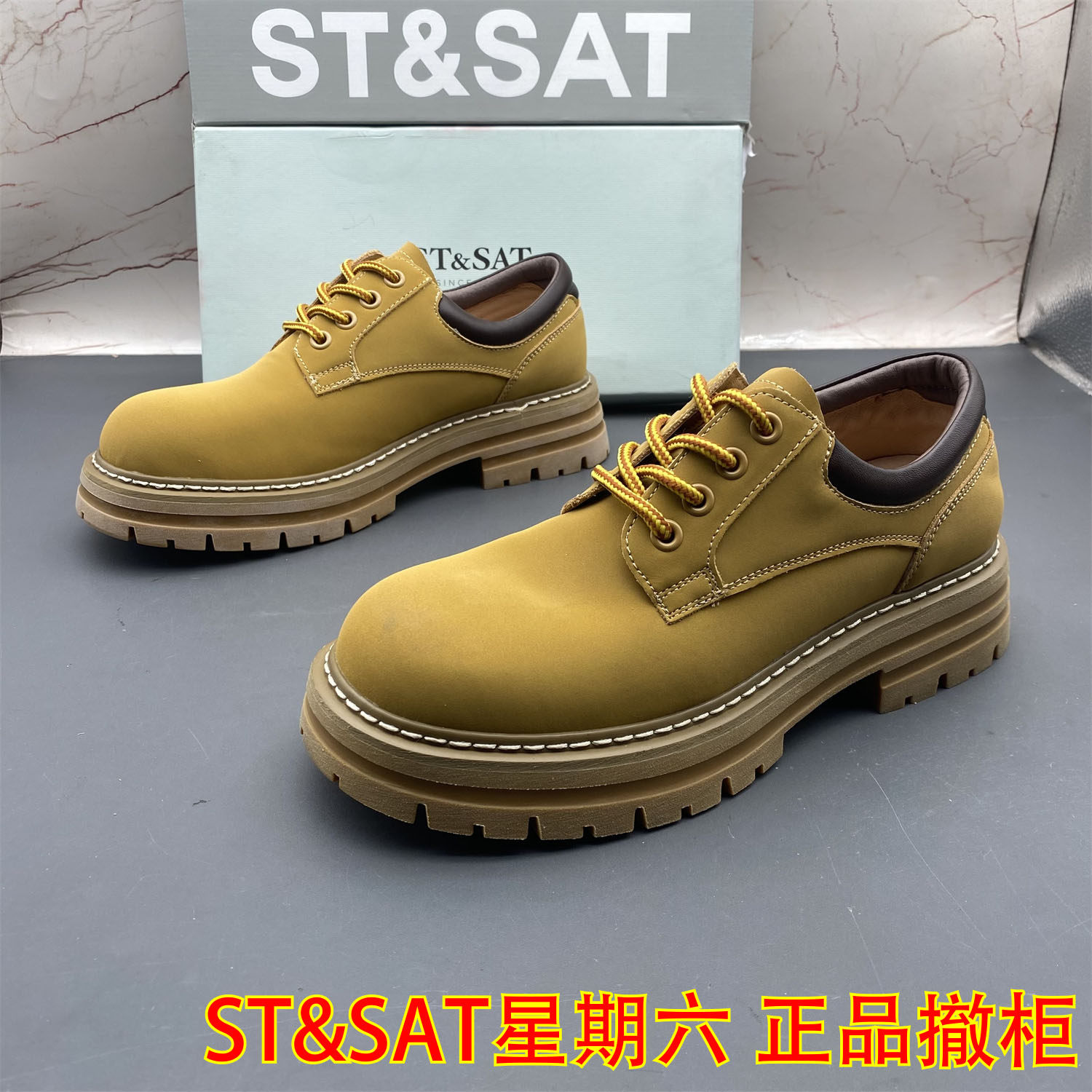 正品ST&SAT星期六撤柜断码真皮女鞋平跟圆头系带日常休闲拼色单鞋,女鞋,深口单鞋,淘宝优惠券,粉丝福利购,淘宝优惠卷