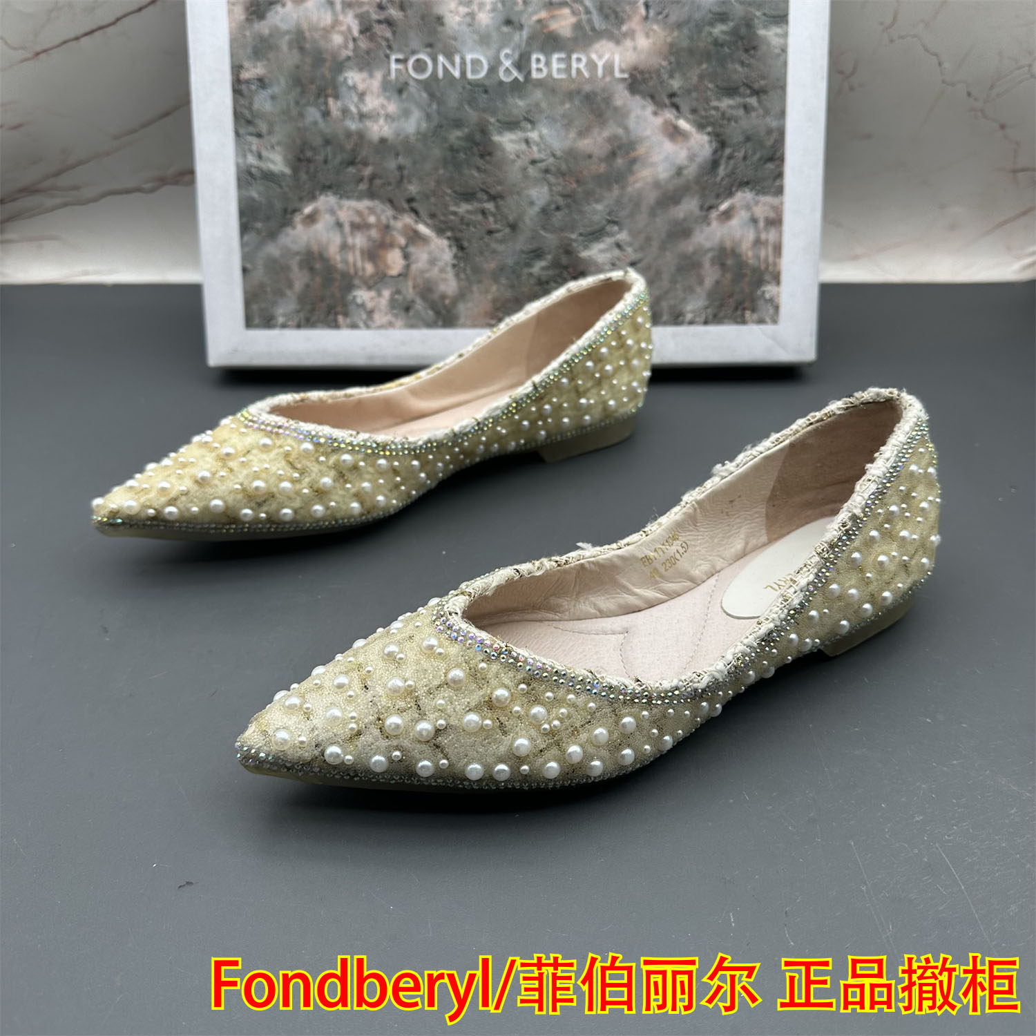 36码ST&SAT星期六撤柜断码处理女鞋浅口尖头水钻防滑平底优雅单鞋,女鞋,浅口单鞋,淘宝优惠券,粉丝福利购,淘宝优惠卷