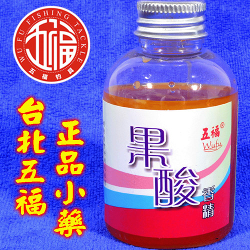 五福果酸酱罗非鱼小药草鱼饵
