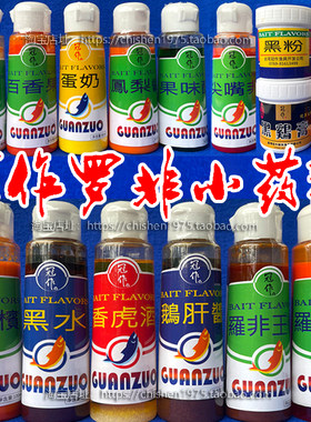 冠作猪母奶百香果蛋奶罗非酱小药