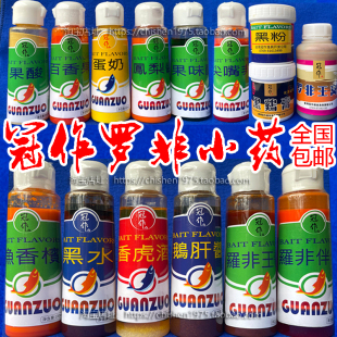 冠作小药百香果香虎酒渔香槟黑水凤梨酱罗非王酱猪母奶千里诱蛋奶