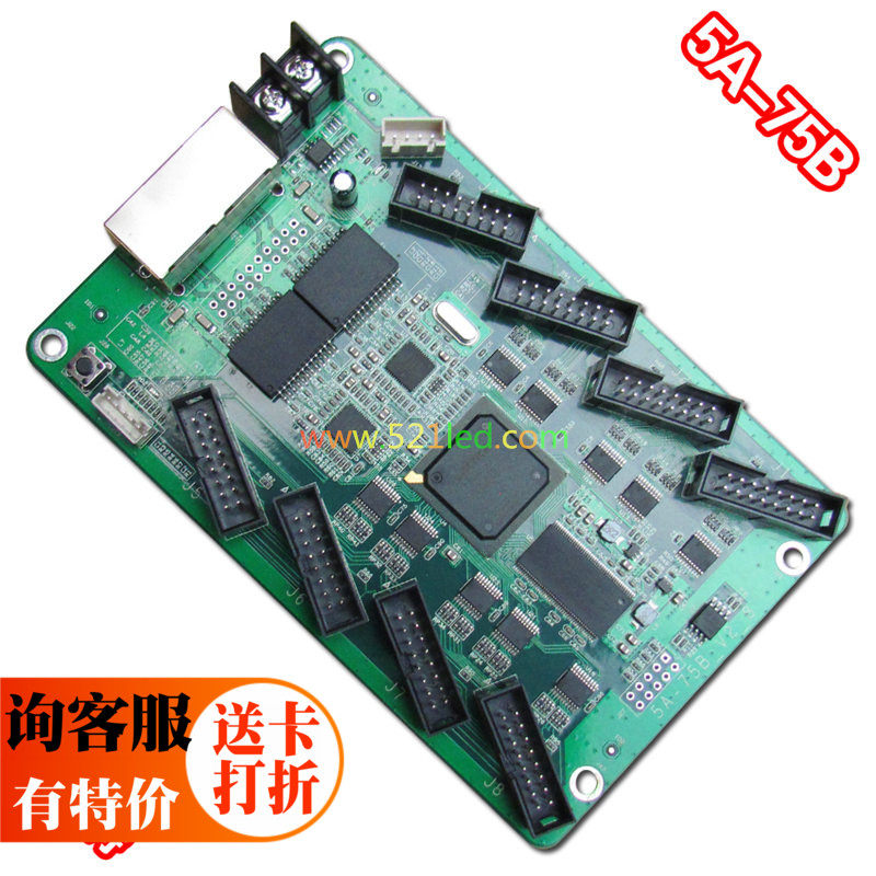 LED显示屏控制卡 全彩同步 5A-75B 32扫 千兆网卡发送,五金/工具,LED显示屏,淘宝优惠券,粉丝福利购,淘宝优惠卷