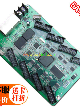 LED显示屏控制卡 全彩同步 5A-75B 32扫 千兆网卡发送