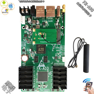 FK-A10 代替A41 异步全彩LED显示屏控制卡飞控手机WIFI屏幕控制器