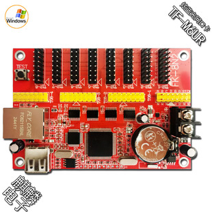 FK-8N2 8N3 7T2可替换7T1显示屏控制卡 ed字幕机单元板跨网段集群