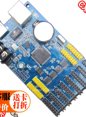 显示屏控制卡舞台字幕戏词歌词