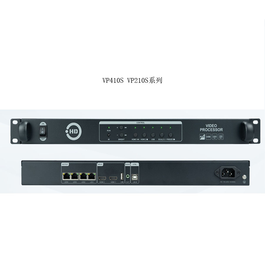 HD-VP210 410 KV210 410 同步发送卡全彩视频处理器灰度LED控制卡
