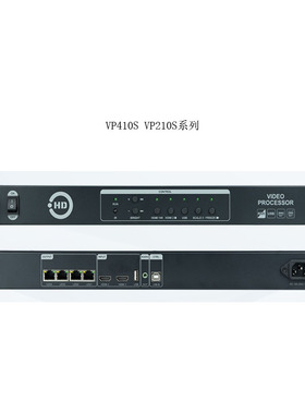 HD-VP210 410 KV210 410 同步发送卡全彩视频处理器灰度LED控制卡
